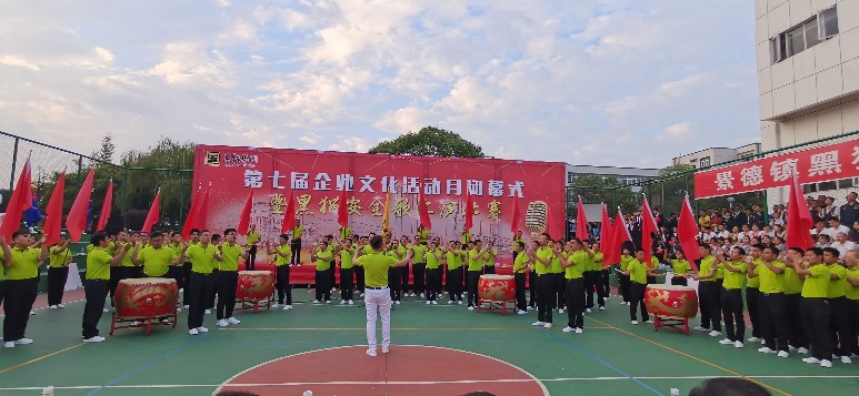 喜報：公司以各個單項齊進“三甲”的佳績，勇奪集團企業(yè)文化活動月總分第一名！1_gaitubao_773x357.jpg