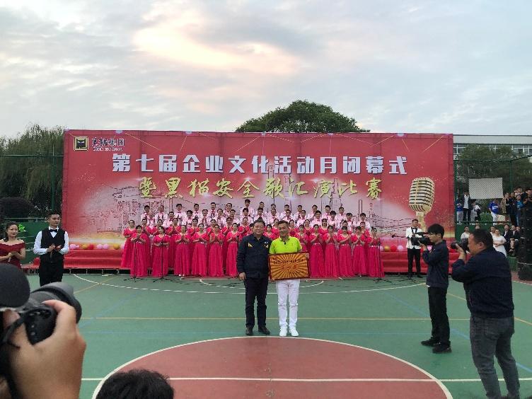 喜報：公司以各個單項齊進“三甲”的佳績，勇奪集團企業(yè)文化活動月總分第一名！2_gaitubao_752x564.jpg